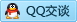 QQ在线咨询260516170